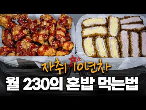 덮밥