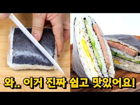 친구도 인정한 쉬운 김밥
