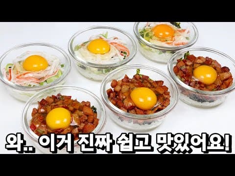스팸 야채 김 계란 덮밥 3종 세트