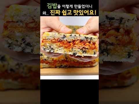 동이 나는 만능 김밥