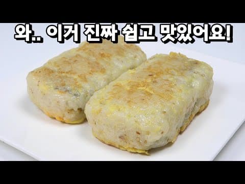 간단한 스팸 치즈 계란 김밥