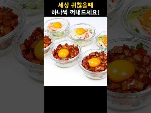 스팸 야채 김 덮밥