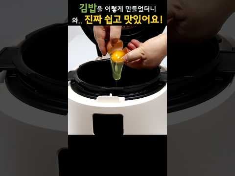 후딱 김밥