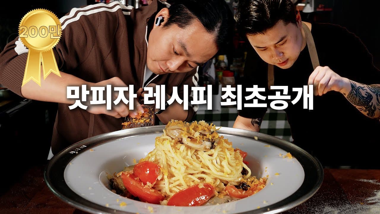 훈연굴 탈리올리니