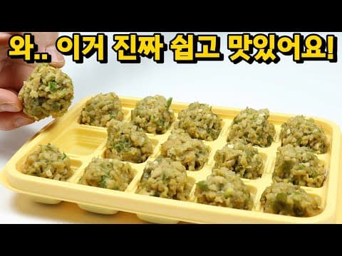 여름 별미 꿀맛 어묵 밀프렙