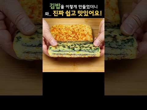 후딱 김밥