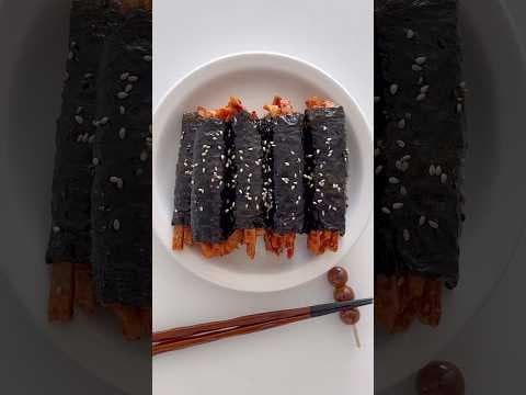 매콤한 어묵 김밥