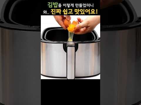 손님들 칭찬 폭발한 그 김밥