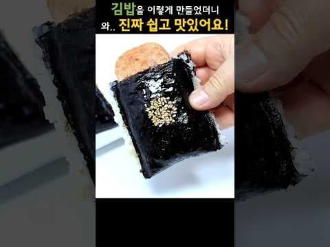 손에 쥐어주는 미니 김밥