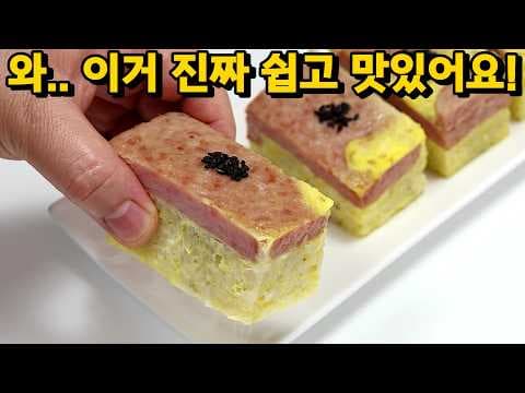 스팸 간편식