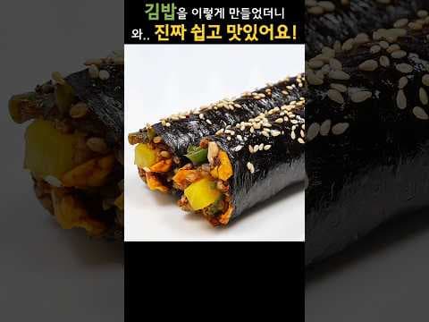 짜장 계란말이 김밥