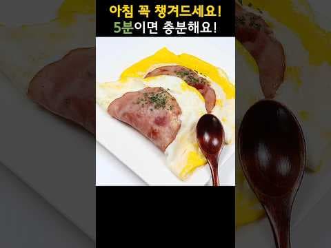 5분 든든 햄 치즈 김밥