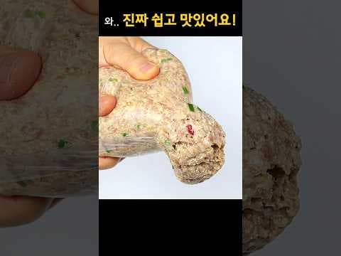 밀가루 없는 간단 돼지고기 동그랑땡