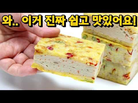 어묵 주먹밥