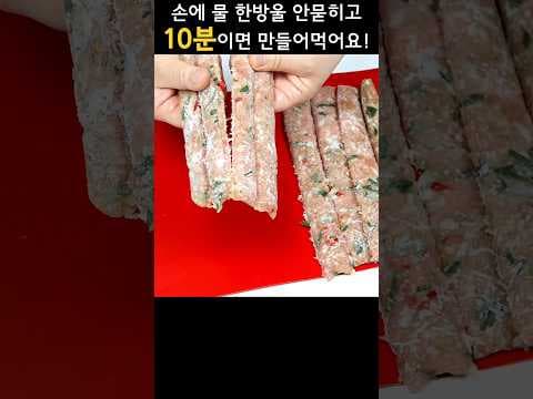 손에 물 안 묻히는 10분 갈은 돼지고기 김밥