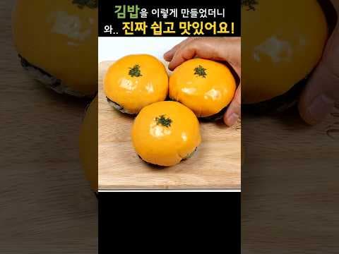 오이김밥
