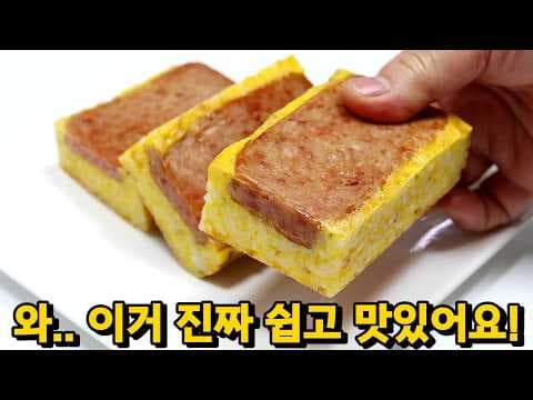 스팸 계란말이 밥버거
