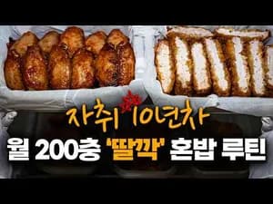 스테이크 솥밥