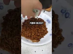 버터 짜파게티