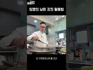 치킨 라면