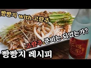 성시경 빵빵지