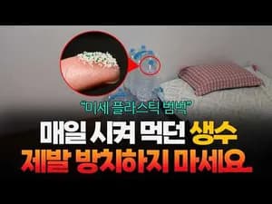 생수통 대신 정수기 사용하기
