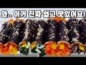 매콤 중독성 김밥