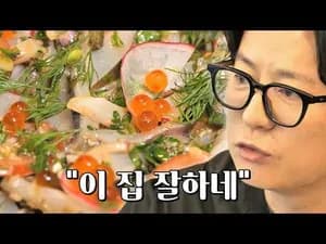 튀김 무늬오징어 유자폰즈 & 갈치 봉초밥 ...