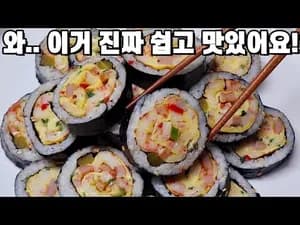 후딱 김밥