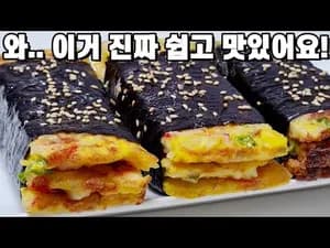 찬밥 김밥