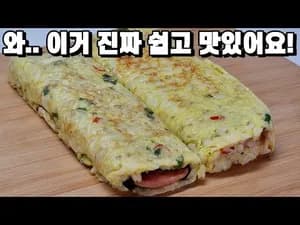 찬밥 스팸 김밥