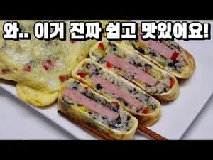 스팸 계란 주먹밥