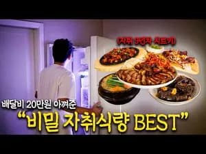 그릴 버터 오징어 구이