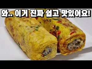 어묵 계란 김밥