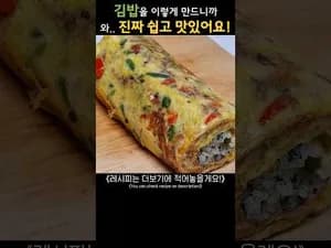 어묵 김밥
