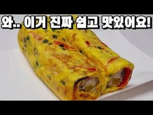 깻잎 맛살 계란 김밥