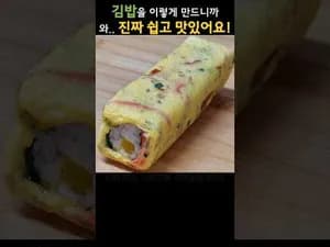 어묵 김밥