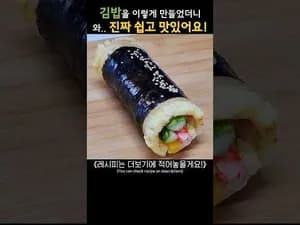 어묵 김밥