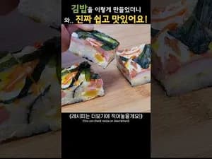 어묵 김밥