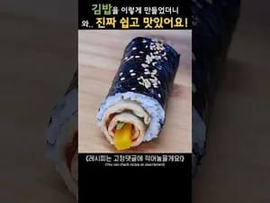 어묵 김밥