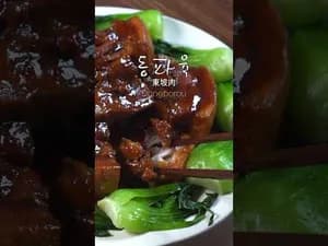 집에서 집에서 가능한 레시피