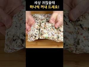 스팸 주먹밥 큐브
