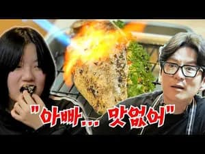 초간단 보리굴비 밥