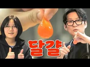 지중해식 카르보나라