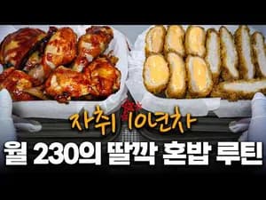 튀김 덮밥