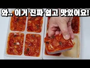 퇴근 후 꺼내먹기만 하세요! 식구들이 일주일 내내 된장국만 찾아요!