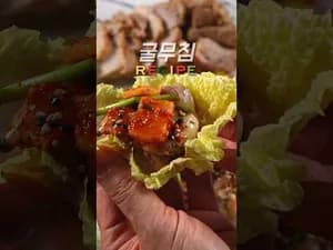 이맘때 굴무침