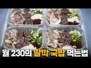 순대