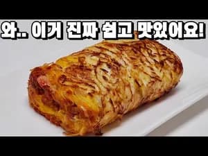 양배추 계란 다이어트 김밥