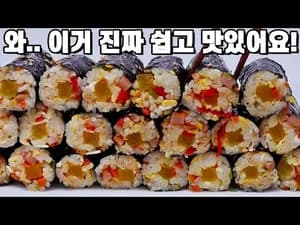 인도식 김밥
